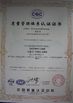 Cina Xuzhou Truck-Mounted Crane Co., Ltd Certificazioni
